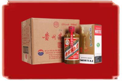 济源市烟酒回收整件精品茅台酒.jpg