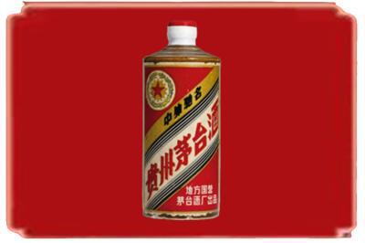 济源市烟酒回收五星茅台酒.jpg