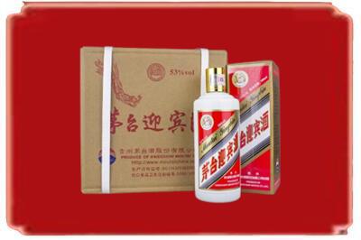 济源市烟酒回收茅台迎宾酒.jpg